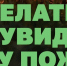 Что делать, если увидели в лесу пожар? - Министерство региональной безопасности