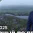 ПРОГРАММА «ДЕЖУРНЫЙ ПО ПЕЧЕНГЕ» ОТ 8 АВГУСТА - Телекомпания ТВ-21