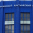 Сорок мурманских студентов получат по 100 тысяч рублей - SeverPost.ru