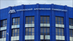 Сорок мурманских студентов получат по 100 тысяч рублей