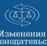 О новом порядке уплаты государственной пошлины за предоставление, продление и переоформление лицензии на розничную продажу алкогольной продукции и розничную продажу алкогольной продукции при оказании услуг общественного питания - Министерство развития Арктики и экономики