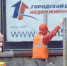 Больше половины строителей уверены, что престиж их профессии заметно вырос за последние 10 лет - Арктик-ТВ