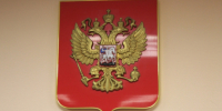 В Заполярье осудили мужчину на 14 лет за финансирование терроризма - SeverPost.ru