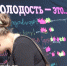 Во втором полугодии 2025 года молодые северяне смогут подать новые заявки и получить средства для воплощения своих идей - Арктик-ТВ