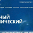 ВЭФ даст ответы на сложные вопросы - Мурманский вестник