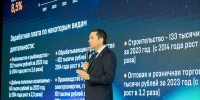 Губернатор Мурманской области Андрей Чибис в июле занял 3 место среди губернаторов СЗФО в telegram-рейтинге - ИА Nord-News.Ru