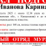 В Кандалакше пропала 16-летняя девушка - SeverPost.ru