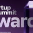 Старт приема заявок на премию «Startup Summit Awards»  для участников рынка инноваций - Министерство развития Арктики и экономики