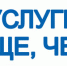 Получение государственных услуг через ЕПГУ - Росприроднадзор