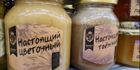 Жители Заполярья встречают Медовый спас - SeverPost.ru