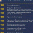 Мончегорск примет масштабный спортивный фестиваль - Мурманский вестник