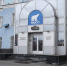 Имущество обанкротившегося легендарного предприятия в Мурманске приобрела рязанская компания - КП Мурманск