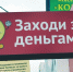 Один займ в руки: в 2026 году россиян хотят избавить от долговой кабалы МФО - Арктик-ТВ