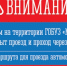 Северян предупреждают о временных ограничениях движения на территории областной клинической больницы имени П.А. Баяндина - Арктик-ТВ