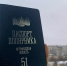Обладатели «Паспорта полярника» получат скидку на фестивале в Мончегорске - КП Мурманск