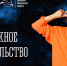 Более 100 кандидатов претендовали на места в Молодёжном правительстве Мурманской области - Арктик-ТВ