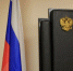 Мурманчанку оштрафовали на 100 тысяч за организацию интимных услуг - SeverPost.ru