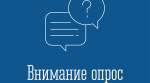Уважаемые предприниматели!