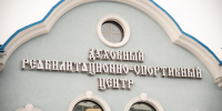 В Мурманской области действуют 34 меры поддержки участников СВО - Город Мурманск