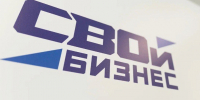 В Мурманске стартует очная пятидневная образовательная программа «СВОй бизнес» - Министерство информационной политики