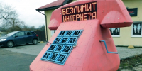 Звонки в «Telegram» и «WhatsApp» под ограничениями Роскомнадзора: старшее поколение одобряет, молодёжь — нет - Арктик-ТВ