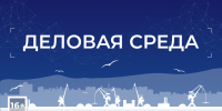 Программа «Деловая среда» от 20 августа - Телекомпания ТВ-21