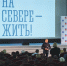Острых проблем сегодня нет — видна положительная динамика: глава региона провёл встречу с жителями Кольского округа - Арктик-ТВ