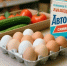 В июле в Мурманской области продукты стали дешевле, а бытовая химия - дороже - Мурманский вестник
