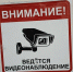 Жительница Кандалакши отстояла право на неприкосновенность частной жизни - Мурманский вестник