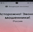 Мошенники начали слать письма от имени главы мурманской Гострудинспекции - SeverPost.ru