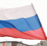 Мурманчане празднуют День Государственного флага - Областная дума