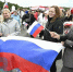 В Мурманске с размахом отпраздновали День флага России - Мурманский вестник