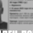 Пропавшего в Мурманской области мужчину нашли погибшим - SeverPost.ru