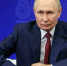 Путин: Ни у одной страны нет такого атомного ледокольного флота, как у России - Мурманский вестник