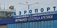 Задерживается прилёт восьми мурманских рейсов - SeverPost.ru