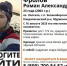 В Мурманской области ищут пропавшего путешественника с байдаркой - Мурманский вестник