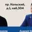 27 августа Вы сможете получить ответы на все актуальные вопросы, связанные с исполнением требований лесного законодательства - Министерство природных ресурсов и экологии