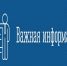 О запрете розничной продажи алкогольной продукции 1 и 11 сентября 2025 года - Министерство развития Арктики и экономики