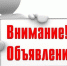Объявлен прием предложений о кандидатурах на должность Главы города Мурманска - Министерство по внутренней политике