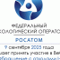 Минприроды Мурманской области информирует о проведении Федеральным экологическим оператором вебинара на тему: «Обращение с отходами I-II классов опасности и работа во ФГИС ОПВК» - Министерство природных ресурсов и экологии