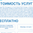 Услуги мурманского Роскадастра: курьерская доставка невостребованных документов - Город Мурманск