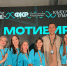 Студентка Мурманского арктического университета вошла в число сильнейших молодых педагогов направления «Мотивировать» проекта «Флагманы образования» - Правительство Мурманской области