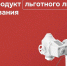 Корпорация МСП запустила новый продукт льготного лизинга оборудования для производственных МСП - Министерство развития Арктики и экономики