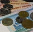 С 1 сентября студентам повысят стипендии - SeverPost.ru
