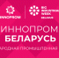 В конце сентября в г. Минске состоится Международная промышленная выставка «ИННОПРОМ. Беларусь» - Министерство развития Арктики и экономики