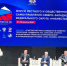 Мурманская область использует опыт форума "#НАМЕСТАХ.РФ" для развития местного самоуправления - Министерство по внутренней политике