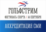 Вниманию представителей СМИ