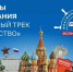 Жителей Мурманской области приглашают пройти просветительский курс о роли гражданина в устройстве страны - Мурманский вестник