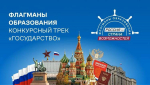 Жителей Мурманской области приглашают пройти просветительский курс о роли гражданина в устройстве страны