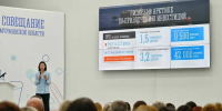 На Севере – жить, учиться, работать: на традиционной «августовке» представили экономический потенциал Мурманской области  - Мурманский вестник